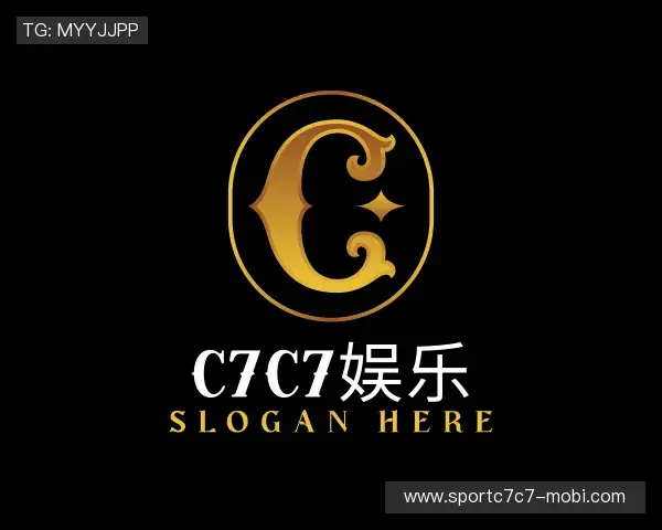 关于C7娱乐